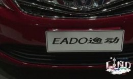 新款逸动爆料视频大全,揭秘新款逸动爆料视频大全亮点解析